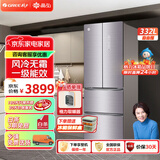 格力晶弘332升法式多门家用一级变频冰箱 -33°深冻储鲜  玻璃面板 风冷无霜超薄电冰箱【官方正品】 BCD-332WPQG/霞光紫 玻璃面板 一级能效-33°深冻