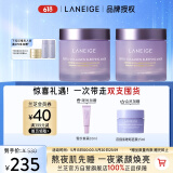 兰芝（LANEIGE）夜猫紫胶原多肽紧颜睡眠面膜双支 抗氧焕亮保湿60ml520情人节礼物