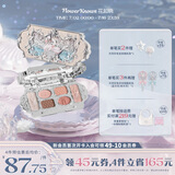 花知晓天鹅芭蕾六色眼影哑光珠光眼影盘百搭送女友礼物 01白天鹅【热卖主推】