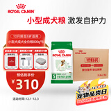 皇家狗粮 成犬狗粮犬粮宠物小型犬PR27全价犬粮≥10月800g*8