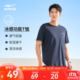 鸿星尔克短袖男夏季新款冰感速干衣跑步健身休闲百搭t恤衫运动上衣T恤男士 礁石蓝-冰感吸湿排汗 M