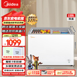 美的（Midea）220升双温双箱展示柜家商两用囤货雪糕冰柜大容量冷柜保鲜玻璃双门冷藏冷冻卧式冰箱 BCD-220VM(E)