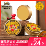 永安虎标香港经典万金油 15g/盒上课考试清醒开车犯困清爽老式清凉油膏