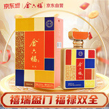 金六福 禧福 兼香型白酒 50.8度 500ml 单瓶装