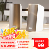 Colorfire电脑音响音箱 蓝牙音箱 有线多媒体电竞游戏音响 迷你音箱RGB灯效 CSP-2002