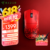 雷蛇（Razer）毒蝰V3pro专业版 Faker联名限定款 无线鼠标 8K 电竞游戏轻量化 类肤材质 Viper V3pro