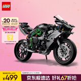 乐高（LEGO）积木机械组42170 川崎H2摩托车不可遥控男孩玩具生日礼物家居装饰