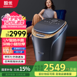 智米泡脚桶杀菌足浴盆全自动恒温加热洗脚盆按摩小腿热风烘干 高深桶可拆洗 礼物实用送父母亲节礼物 智能足浴机器人【UV杀菌率99%+手机智控】