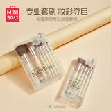 名创优品（MINISO）超值高质专业全脸基础套刷（5支装）