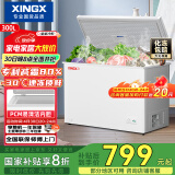 星星（XINGX）300升家用减霜净味冰柜 冷藏冷冻转换冷柜 节能顶开冰箱 BD/BC-300QJ国家补贴