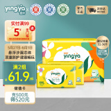 婴芽（YINGYA）爱芽拉拉裤XXXL码2包72片【16-18kg】婴儿超薄干爽尿不湿透气尿裤