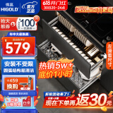 悍高（HIGOLD）拉篮厨房橱柜 抽屉式双层碗篮置物架 不锈钢调味碗碟篮 850柜 2层 L系列方管套装