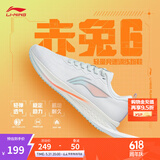 李宁赤兔7/8 PRO跑步鞋男女鞋透气中考体测跳绳马拉松竞速运动鞋 【赤兔6女款】标准白(016款)-4 35