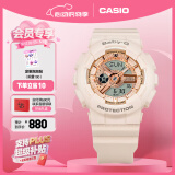 卡西欧（CASIO）BABY-G BA-110CP运动时尚女表 防震石英手表 【520礼物】 BA-110XCP-4APR