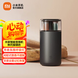 米家小米智能香氛机杯托版 车载香薰 适配车载杯托  智能香氛机除异味 米家智能香氛机杯托版锖色