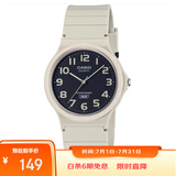 卡西欧（CASIO）小黑表男女表中性学生公务员考试中高考可用石英表MQ-24UC-8B