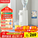 摩飞电器（Morphyrichards）电热水壶 便携式烧水壶 差旅出行办公桌面台式即热式直饮水机 泡奶冲茶热水器桶装抽水器MR6063