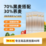 陈克明黑麦荞麦面5连包 非油炸健身代餐杂粮粗粮挂面低脂代餐70g*5