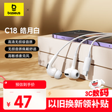 倍思C18入耳式有线耳机type-c苹果iPhone17华为mate70p80OPPO手机笔记本电脑游戏线控带麦