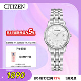 西铁城（CITIZEN）手表女日韩表光动能白盘日显钢带时尚商务送礼物女友EW2310-59A