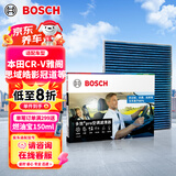 博世（BOSCH）空调滤芯滤清器8584本田飞度冠道锋范凌派缤智CRV思域讴歌CDXRDX