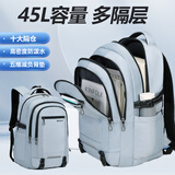 VICTORIATOURIST书包初中男生减负护脊高中生大学生大容量7-9年级双肩包旅行背包