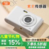 彩族（CAIZU） 双摄6400W高清像素数码相机 自拍vlog小卡片机学生校园入门便携随身带可传手机取代ccd照相机128G