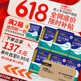 永福康成人护理垫 L144片 （尺寸60*90cm）婴儿孕妇床垫老年人隔尿垫
