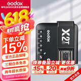 神牛（Godox）X2T-F 引闪器高速同步TTL触发器2.4G无线引闪器 富士版 单发射器