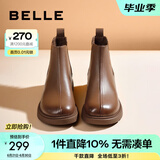 百丽（Belle）柔软法式切尔西靴女商场同款羊皮通勤短靴A2V1DDD3 棕色-单里 36 (230mm)