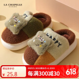 LA CHAPELLE HOMME男女宝儿童室内居家保暖软底可爱毛绒棉拖鞋 棕色 30-31 