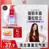 沙宣蓬蓬瓶无硅油蓬松蛋白强韧挺立洗发水露310ml 男士女士洗头膏