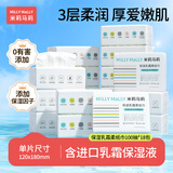 米莉马莉抽纸 保湿柔润婴儿柔纸巾 乳霜纸餐巾纸 100抽*18包 婴童适应