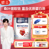 雀巢（Nestle）怡养糖律配方中老年高钙奶粉690g 成人奶粉送礼送长辈桑叶提取物