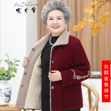 安贞雪中老年人女装奶奶装冬装加绒保暖外套妈妈装时尚奶奶装大衣KQ-A19 红色加绒上衣 3XL 建议120-140斤