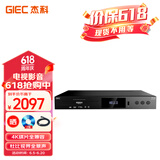 杰科（GIEC）BDP-G5300PLUS 真4K UHD蓝光播放机dvd影碟机 杜比视界全景声 evd高清影碟机 高清硬盘光碟播放器