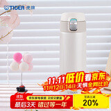 虎牌（TIGER）保温保冷杯一键开弹盖不锈钢水杯子MMJ-A48C-WM奶油雪糕480ml