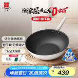 三禾微纳无涂层不粘炒锅不锈钢炒菜锅无油烟含钛锅具32cm雾月白配钢铲