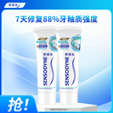 舒适达护釉健牙釉修复牙膏抗敏清新沁爽薄荷100g*2新旧包装随机发