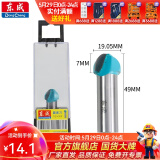 东成修边机刀头直刀带轴承刀圆底刀V型刀东成铣刀木工开槽雕刻刀 圆底刀【柄x头12.7x19.05mm】