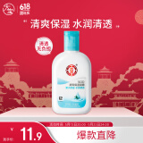 大宝SOD清爽保湿凝露100ml擦脸油补水保湿乳液面霜男女士面部护肤品