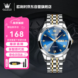 欧利时（OLEVS）瑞士认证品牌手表男石英表钢带日历简约商务休闲男士手表夜光防水