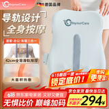 WayourCare德国腰部按摩器 背部按摩仪导轨全背热敷按摩垫车载护腰部靠垫 生日女送父母长辈礼盒父亲节礼物