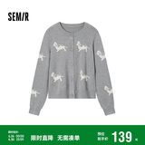 森马（Semir）针织开衫女短款圆领正肩显瘦2024冬趣味小狗提花上衣109724106004