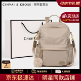 CinvaiKrose官网2025年新款双肩包女士大容量学生书包背包轻便旅行包生日礼物 CK书包-瑞士糖杏【送女友老婆】