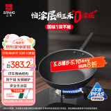 三禾无涂层不粘炒锅炒菜锅无油烟钛合金钛锅具30cm天穹黑配钢铲LC30S1