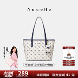 纽芝兰（NUCELLE）沈月同款飞马托特包2025新款单肩手提大容量上班通勤女包生日礼物