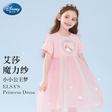 迪士尼女童连衣裙夏女孩2025新款爱莎公主裙裙子网纱裙LX82124 粉130