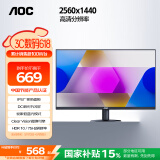 AOC 27英寸2K 75Hz IPS HDR10 HDMI/DP 低蓝光不闪 可壁挂 三边微边 超薄节能办公电脑显示器 Q27B35E