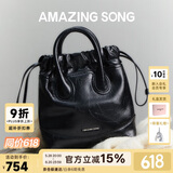 Amazing Song乙颂【520可爱女包】流浪袋hobo包通勤百搭单肩斜挎包设计师女包